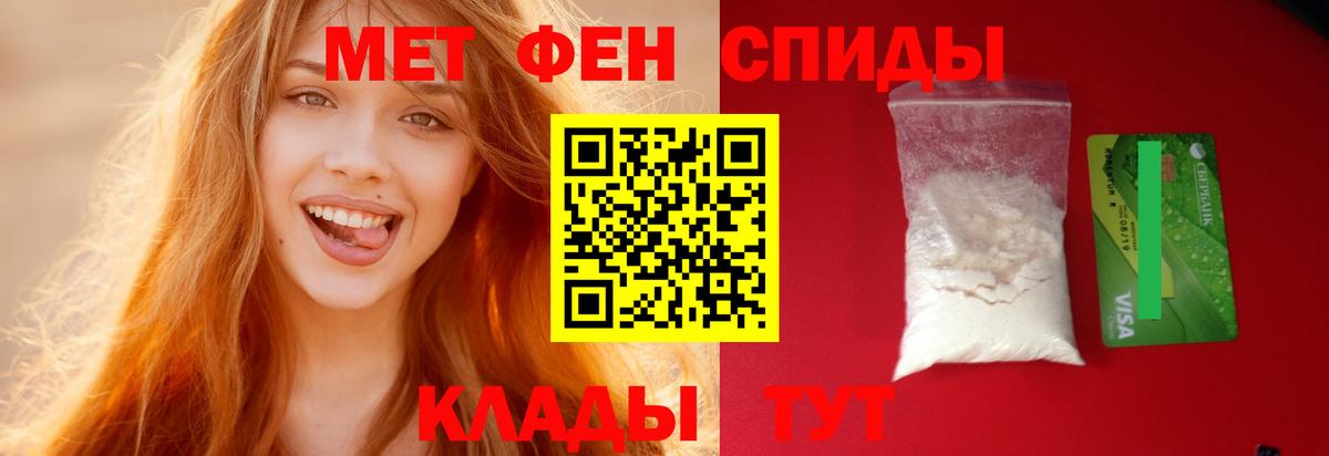 Амфетамин Premium  Вход с VPN  АМФЕТАМИН  Кудрово 
