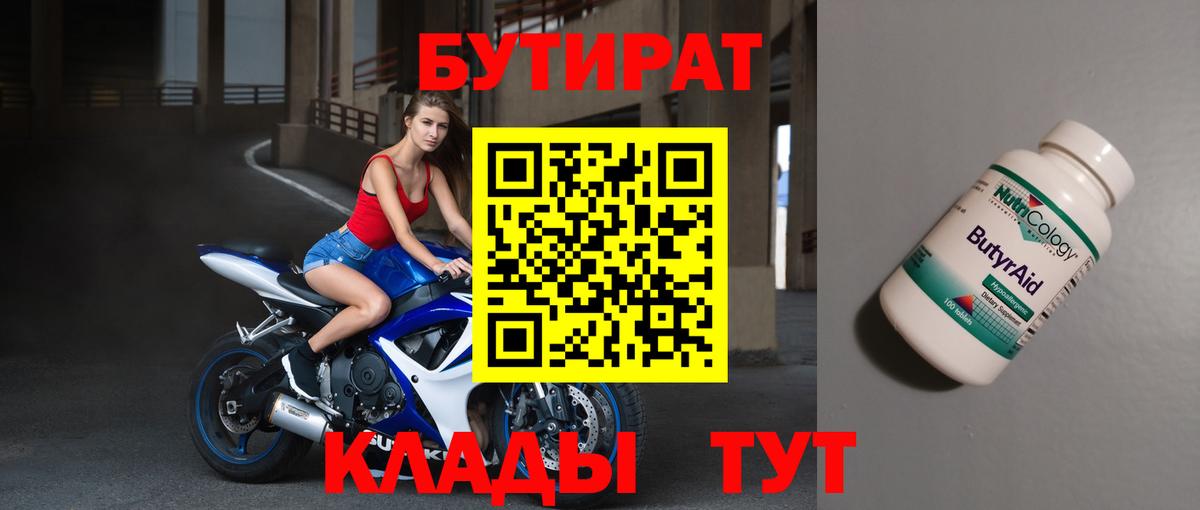 Меф  Cocaine  Кудрово  NBOMe  ГАШ  Марихуана  Вход с VPN  Меф МЯУ МЯУ кристаллы 