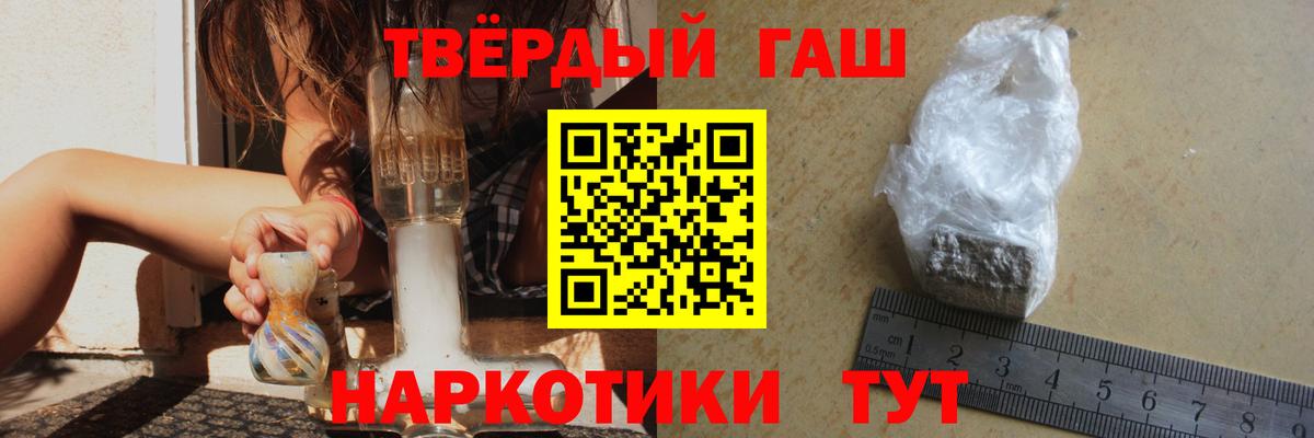 Кудрово  ГАШИШ AMNESIA HAZE  Вход с VPN 