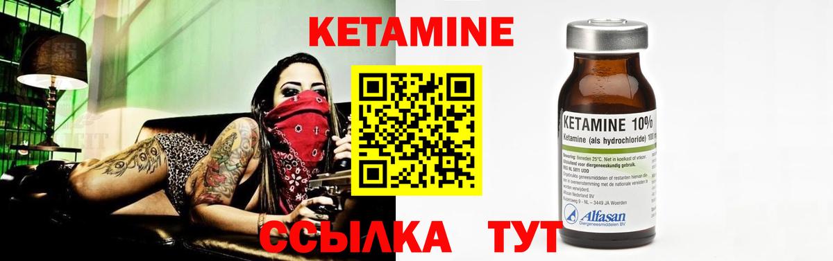 OMG ссылка  КЕТАМИН ketamine  Кудрово  Вход с VPN  Кетамин VHQ 