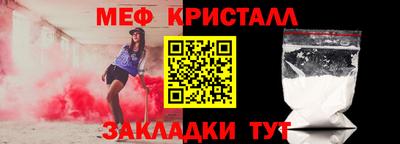 мефедрон VHQ Уссурийск