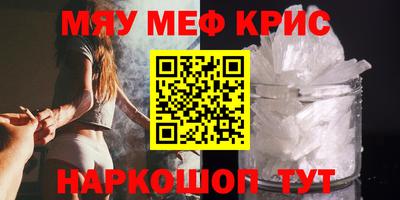 стаф Чебоксары