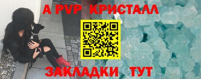 молекула духа Чебаркуль
