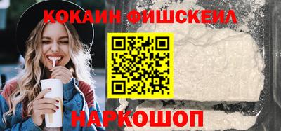 ALPHA PVP Усть-Илимск