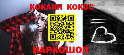 мефедрон VHQ Уссурийск