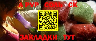 стаф Чебоксары