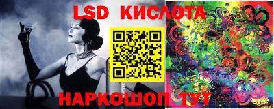 молекула духа Чебаркуль