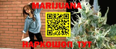 мефедрон VHQ Уссурийск