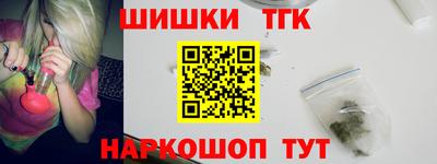 мефедрон VHQ Уссурийск
