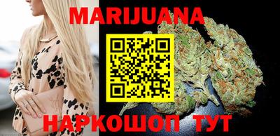 мефедрон VHQ Уссурийск