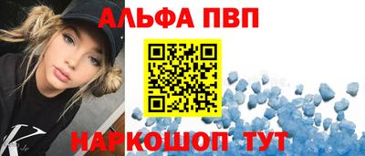 молекула духа Чебаркуль