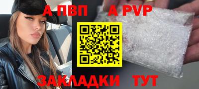 мефедрон VHQ Уссурийск