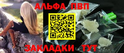 мефедрон VHQ Уссурийск