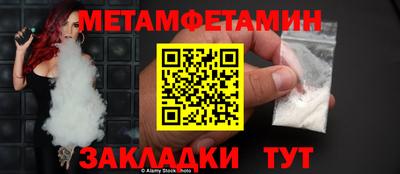 мефедрон VHQ Уссурийск