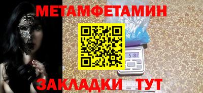 мефедрон VHQ Уссурийск