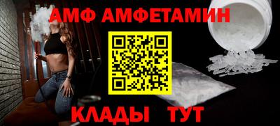 ALPHA PVP Усть-Илимск