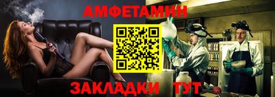 амф Чапаевск