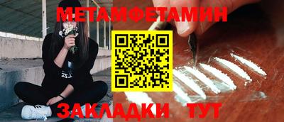 мефедрон VHQ Уссурийск