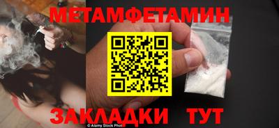 стаф Чебоксары