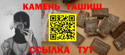 мефедрон VHQ Уссурийск
