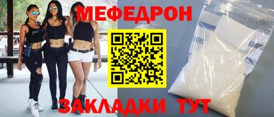 молекула духа Чебаркуль