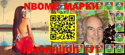 мефедрон VHQ Уссурийск