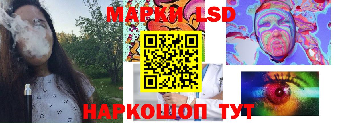 Кудрово  ЛСД экстази кислота  LSD-25 экстази  LSD-25 экстази ecstasy  Вход с VPN 