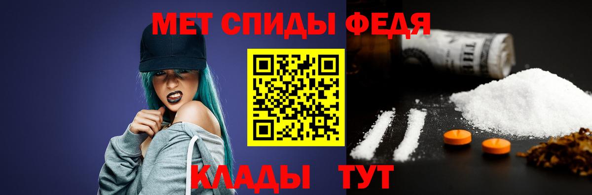 Первитин Декстрометамфетамин 99.9% Кудрово