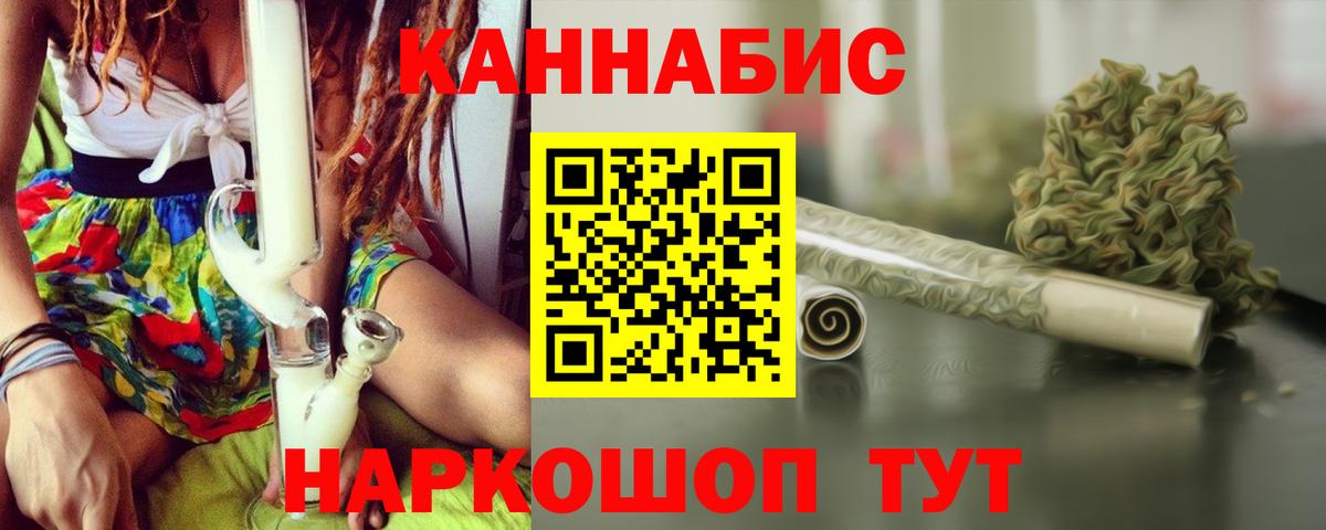 Марихуана VHQ  Конопля THC 21%  Вход с VPN  Кудрово  Канабис план  Канабис индика 